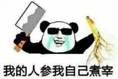 清风计划真的有效果吗,清风计划都有哪些项目