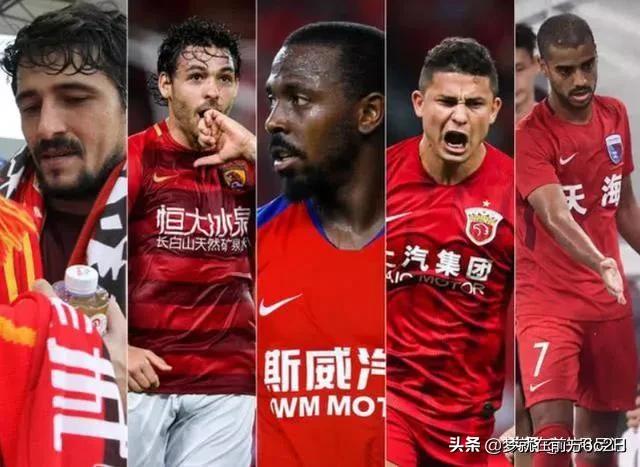 二十年国足,国足的20年轮回