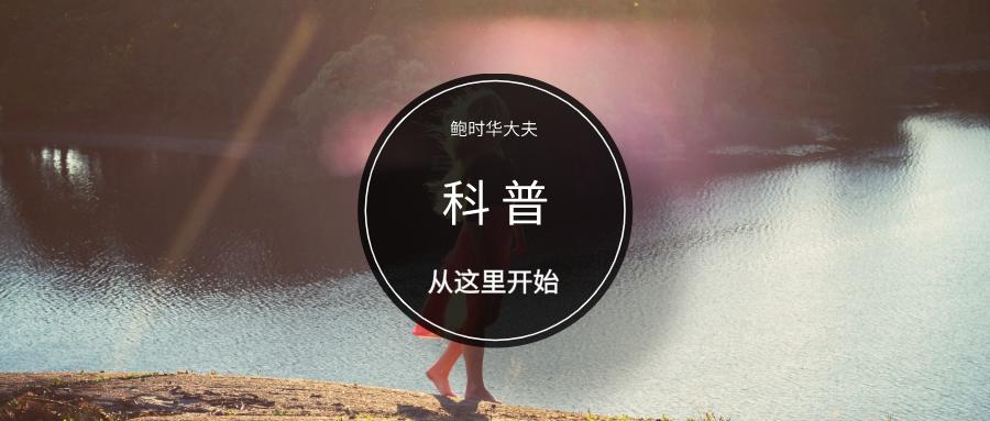 疾病科普子宫畸形如何治疗,一个正常的子宫有哪些症状