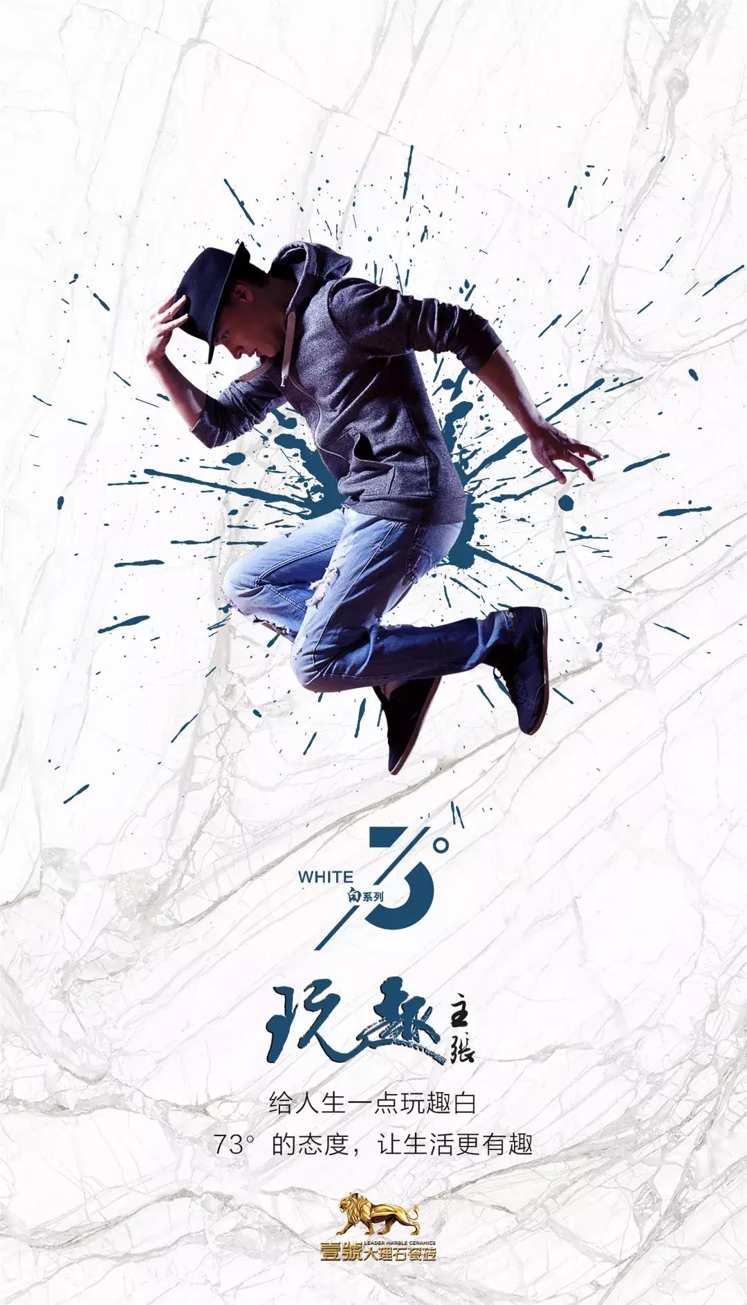 今年流行73度白！这个品牌白度空前绝后……