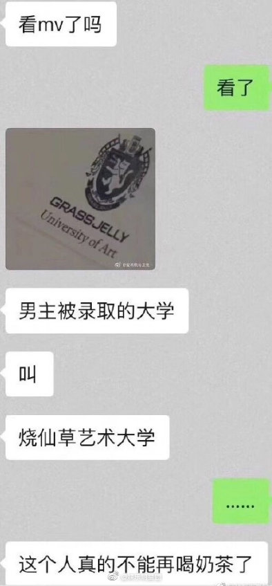 周杰伦可以不要喝奶茶了吗,周杰伦现在还不喝奶茶了吗