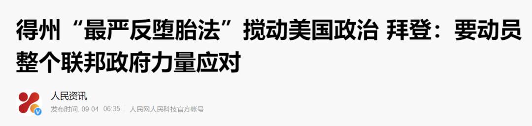 外网热评大事件,外网评论吵架最新消息