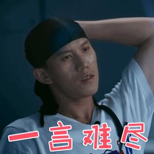 吃辣会损伤味蕾吗,吃辣菊花会怎样