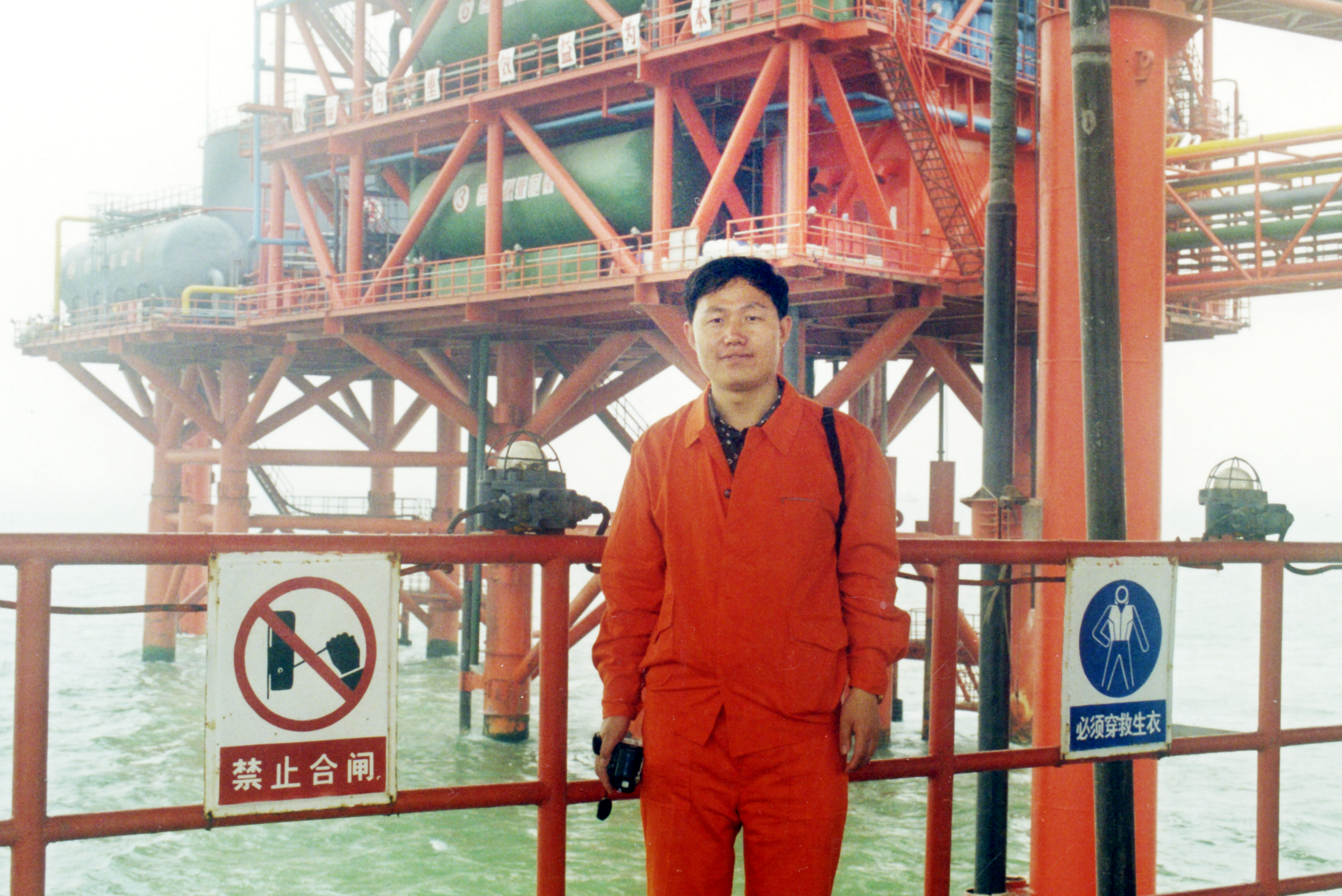 青岛市科技奖最高奖奖金,青岛海洋大学李华军