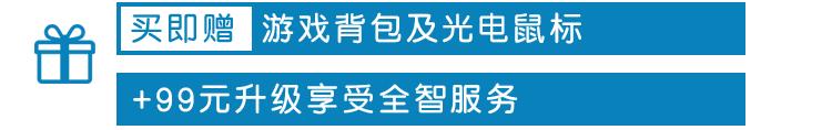 初夏尖货节优惠来袭！4折福利只在戴尔官网！