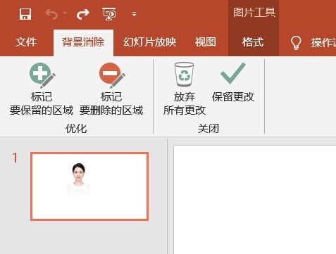 电子证件照换底不求人1分钟完成,免费证件照不求人
