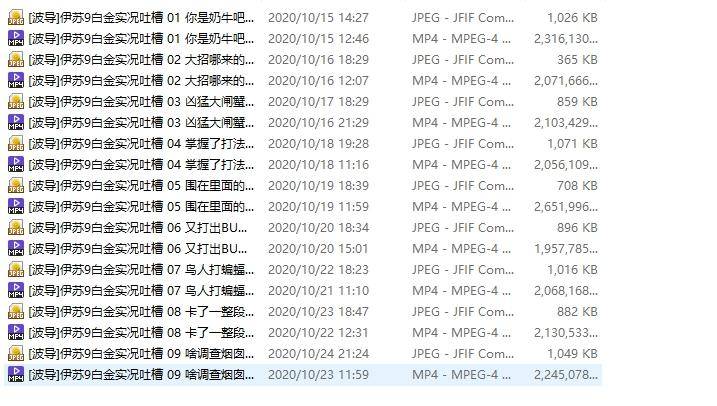 游戏直播开播闯关,游戏直播烧脑大挑战