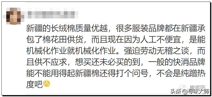 *辱侮**中国！HM、优衣库、ZARA、耐克、阿迪达斯等引公愤