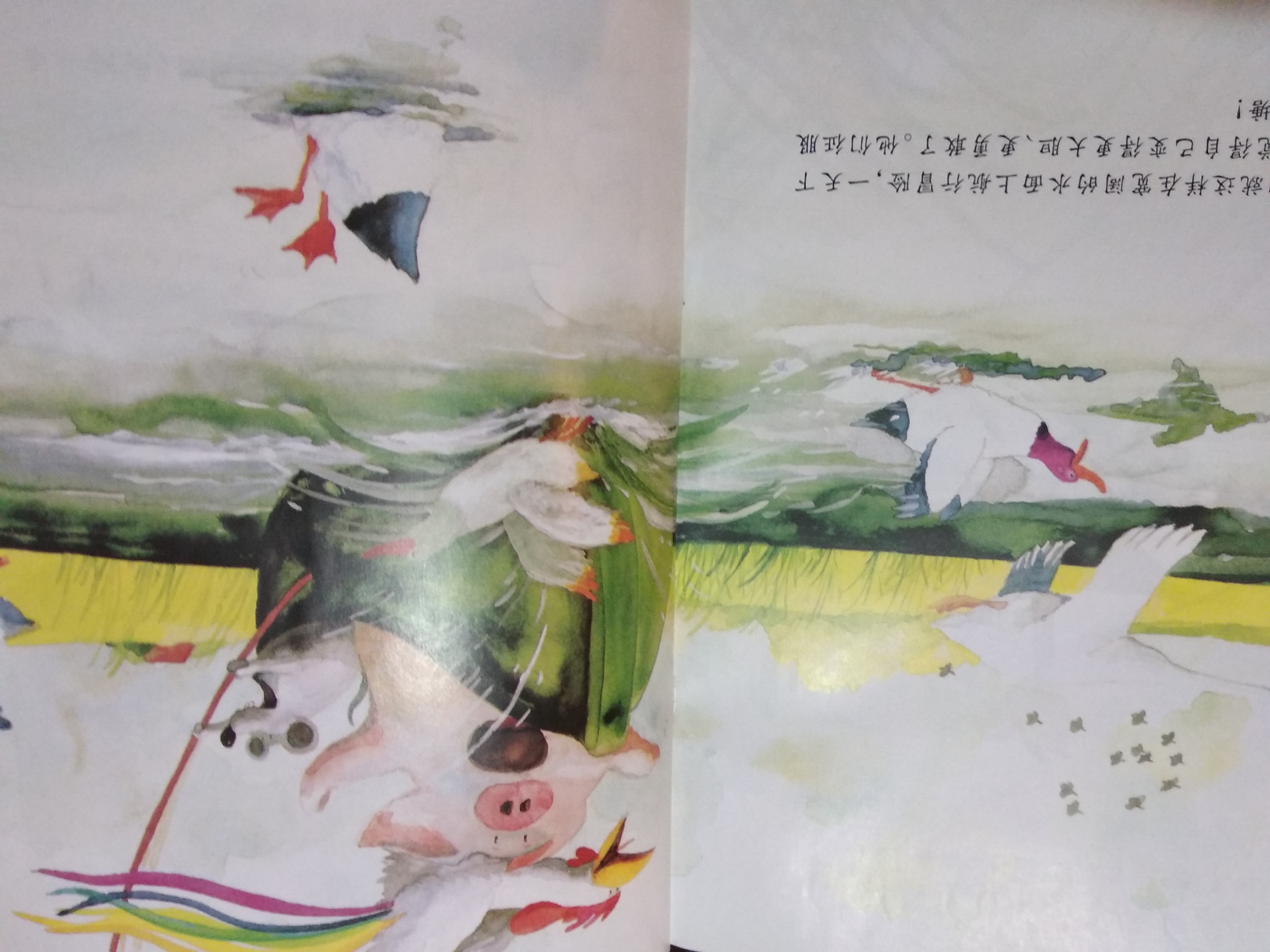 熊孩子挨打解气故事,孩子爱打人的教育绘本