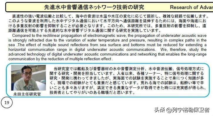日本防卫研究所,防卫研究中心在哪