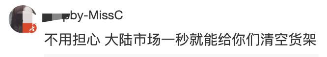 旺旺仙贝新消息,旺旺仙贝后续
