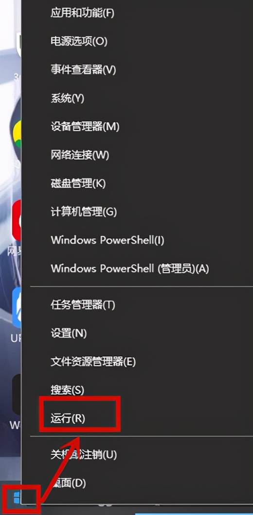 联想win10待机黑屏怎么唤醒,win10开机黑屏只有鼠标进不了系统