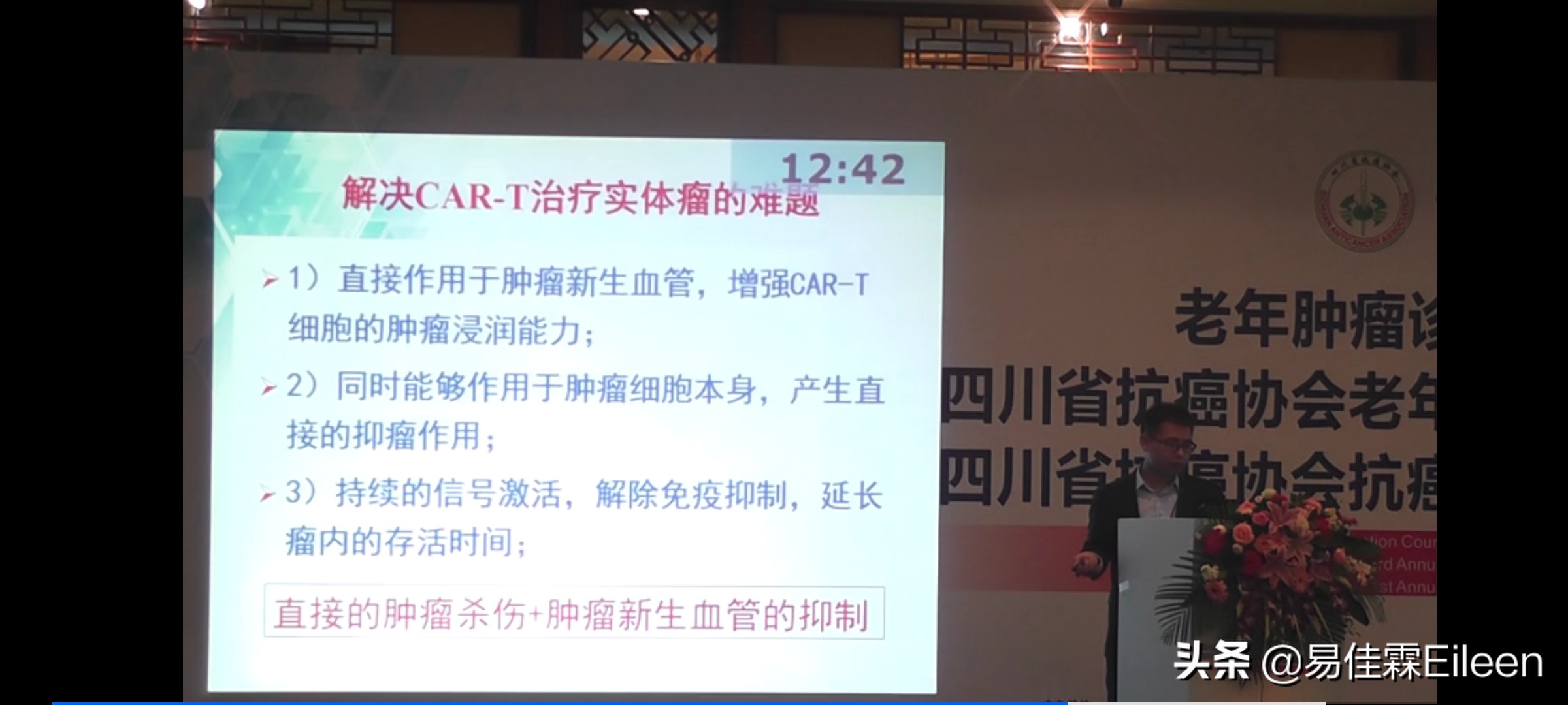 肿瘤免疫疗法费用,现在做car-t免疫治疗要多少钱