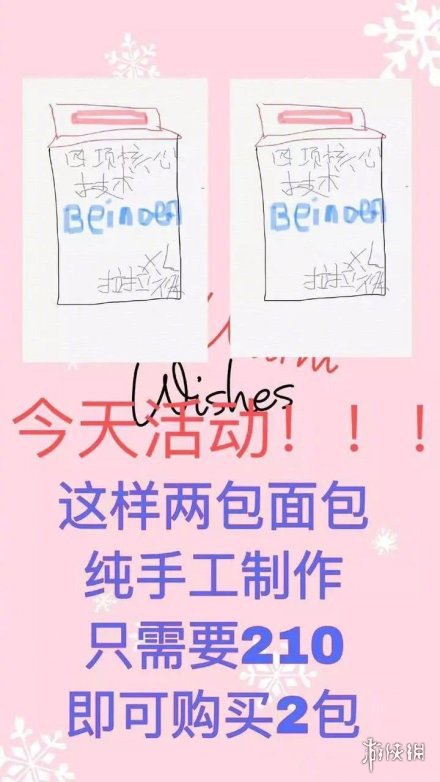 微商代购的灵魂画手,电商法微商