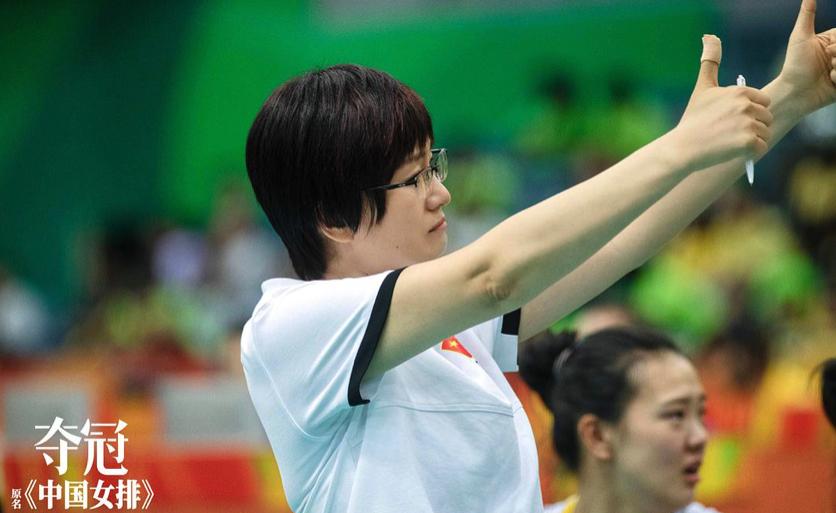 女排精神，不只是“为国拼命”