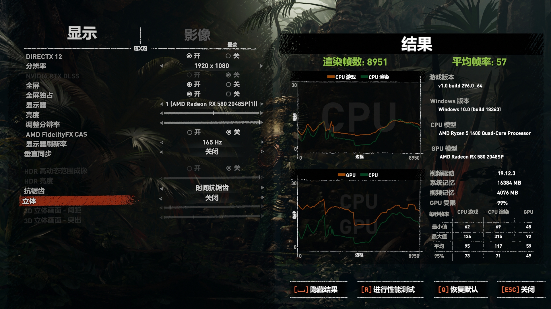 搭建1999元信仰3A二手主机，1080P还能战得动吗？