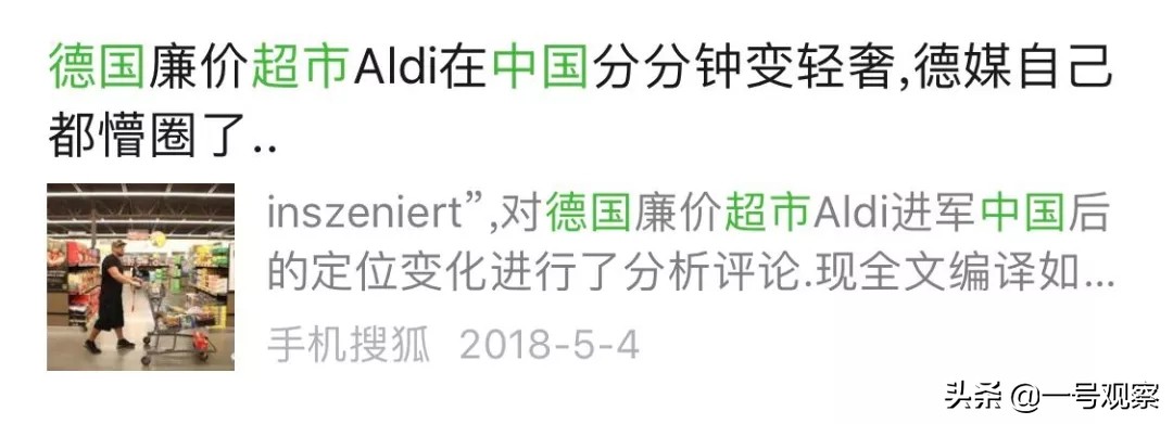 “洋指数”下的中国：媚外之风当休矣