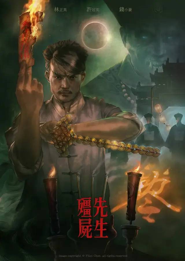 僵尸界的扛把子电影,僵尸中的扛把子