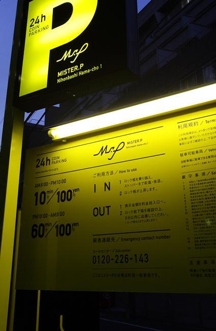 停车场标识标志牌,停车场标识牌大全