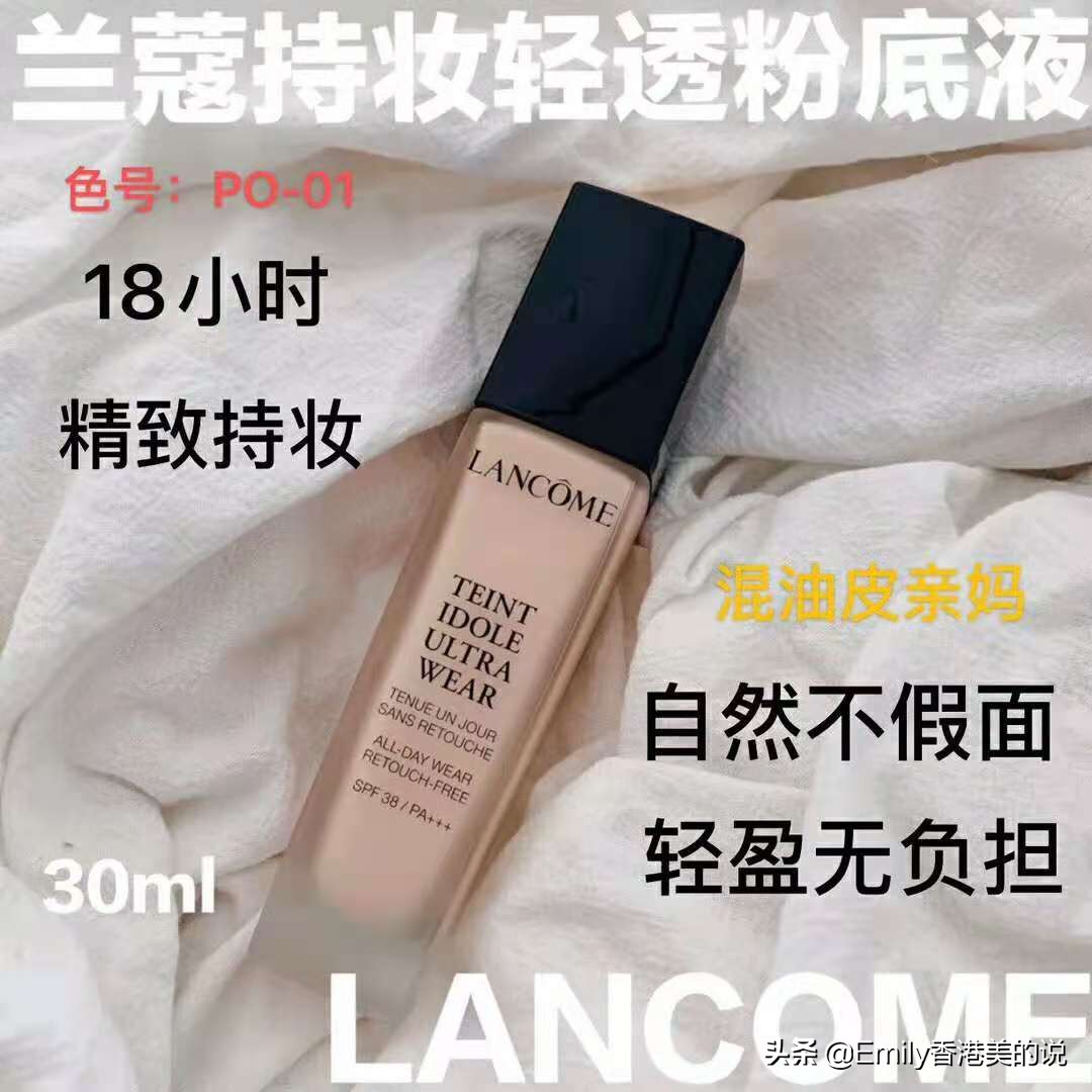 essence慕斯粉底油皮可以用吗,油皮粉底膏推荐公认好用