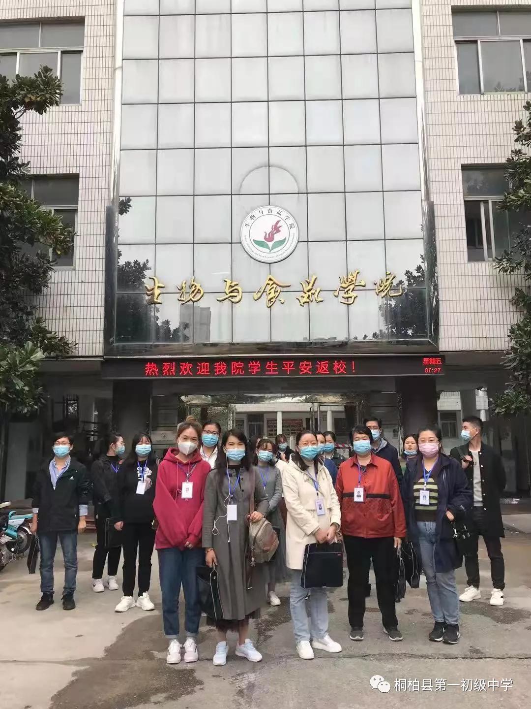 做温暖的教育者简介,教师国培培训简短感言