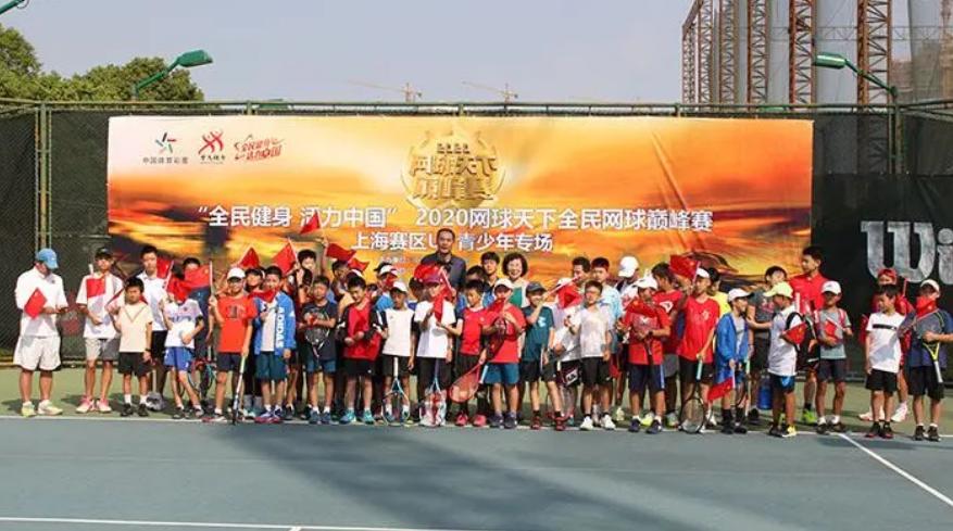 全民健身盛会落幕,全国全民健身大赛网球