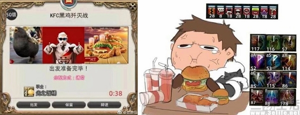 快餐系列游戏,快餐式游戏