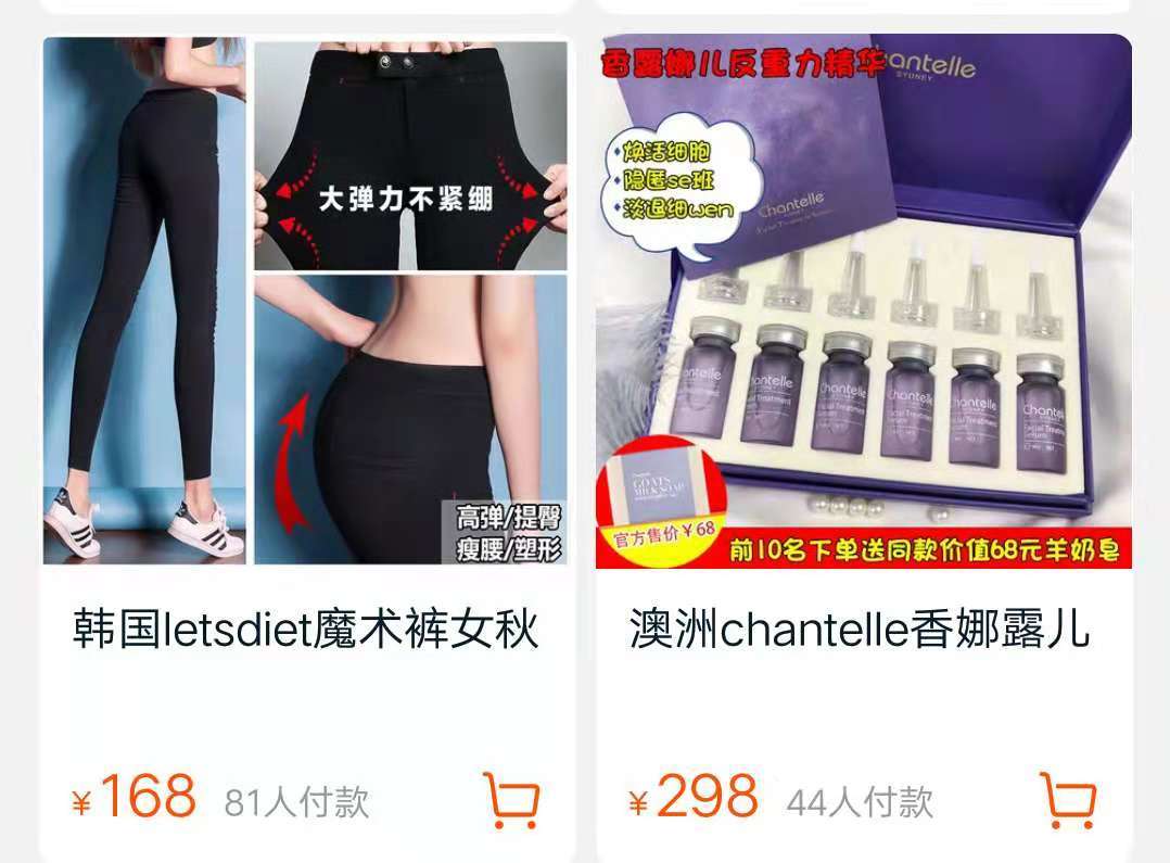 淘里里评店｜澳代店铺卖韩国、泰国货？这位宝妈不得了！