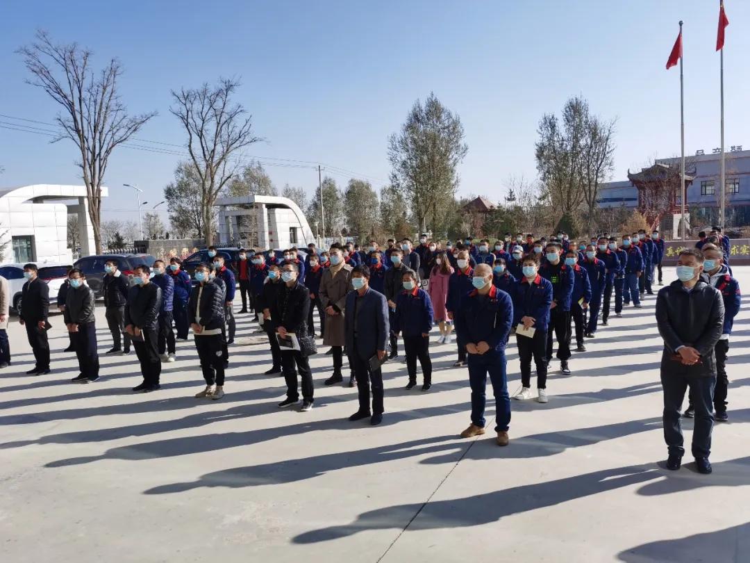 宏建集团兰州新区新材料科技产业园召开全体员工复工复产动员大会