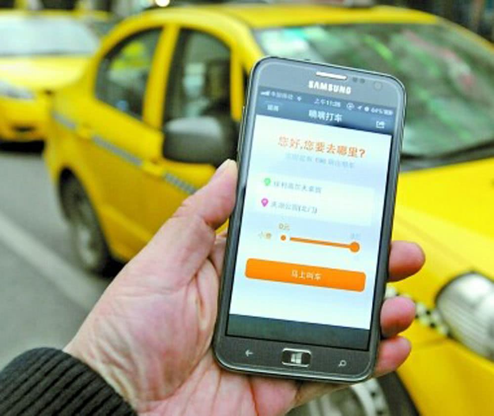 滴滴主观恶意评价怎么申诉,收到恶意差评怎么回复