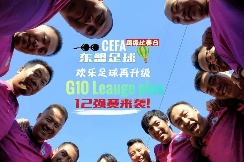 国际足联官宣最新消息,东盟足球联赛
