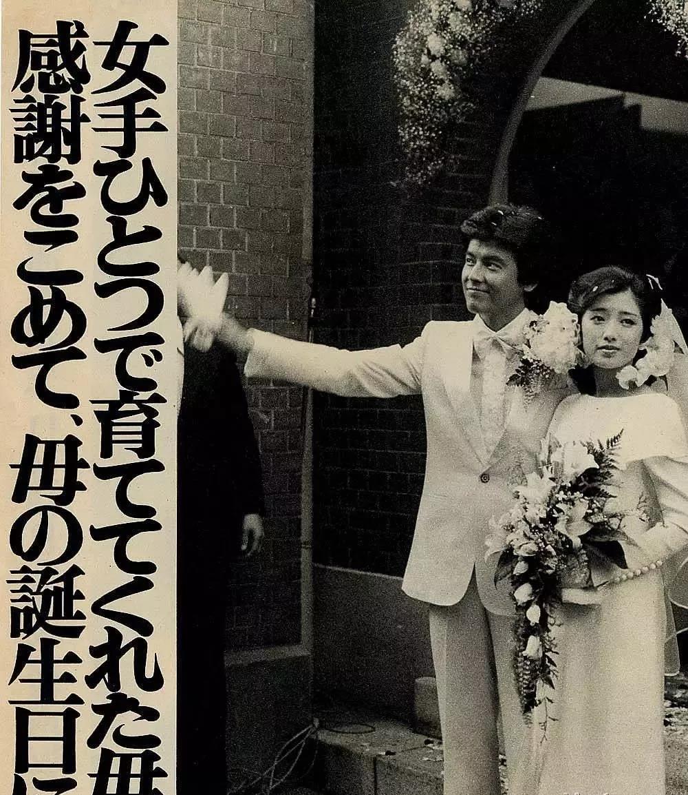 三浦友和山口百惠婚前三个承诺,山口百惠和三浦友和是真的夫妻吗