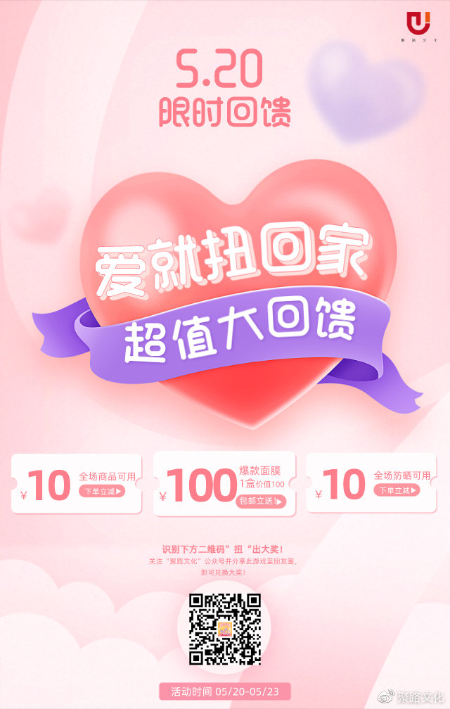 100%中奖的剁手攻略|这一周，我要让你各种优惠拿到手软