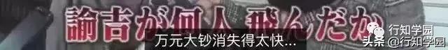 突击检查视频吐槽,突击检查路人浏览记录