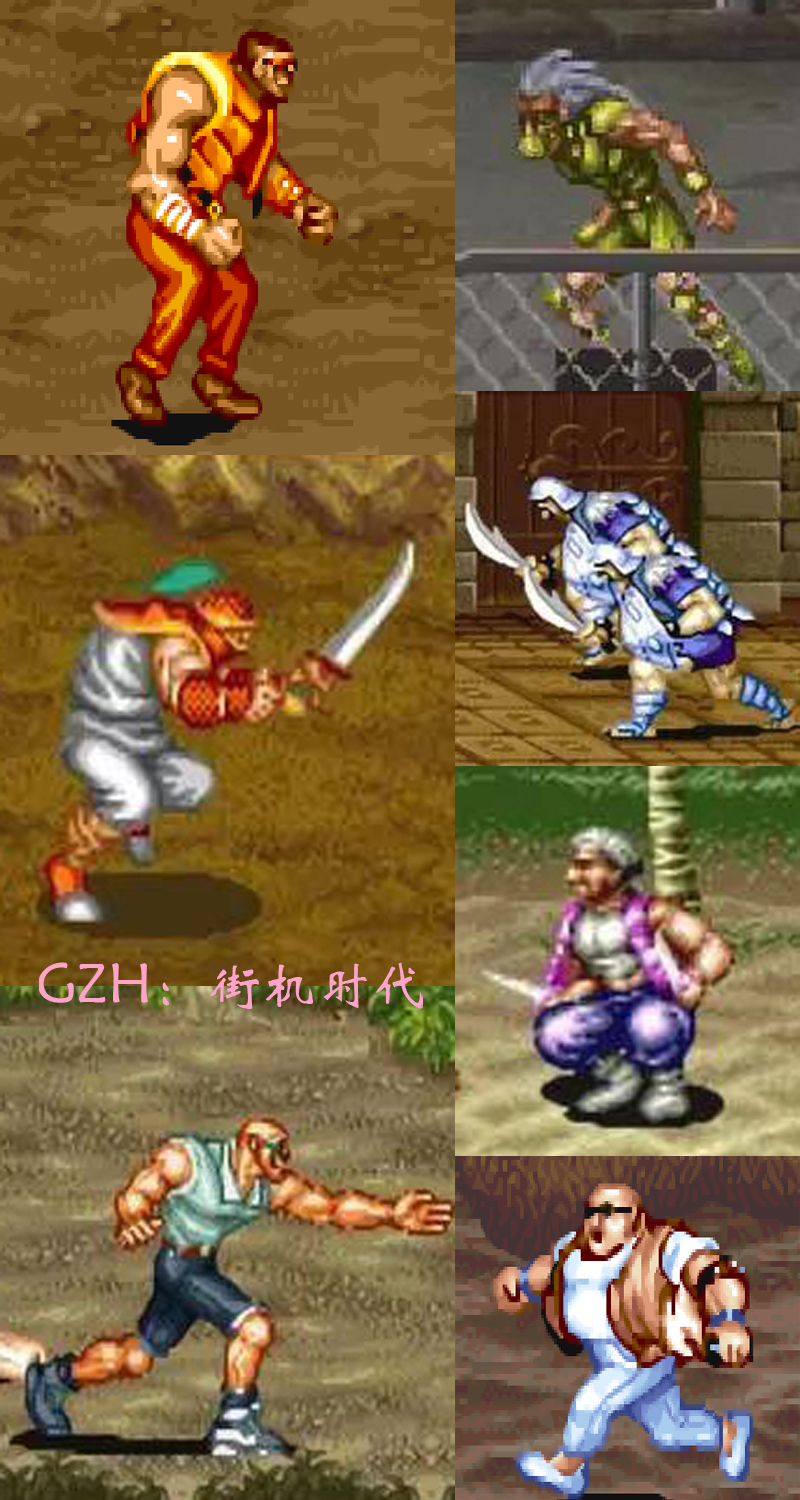 街机游戏最奇葩的boss,街机游戏最难的十个boss