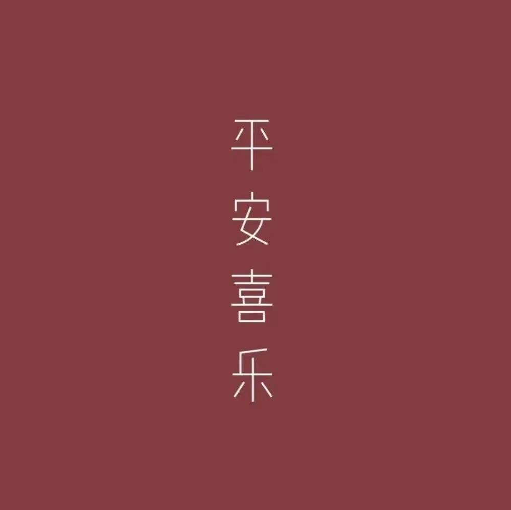 微信背景墙努力奋斗,从头开始微信背景墙