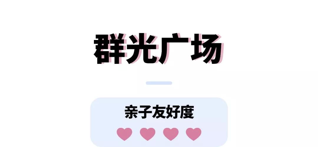 成都市中心商场哪家遛娃最方便？看这篇就够了