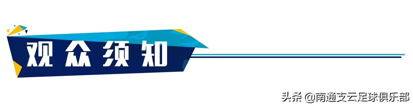 今晚观赛指南,观赛指南世界杯