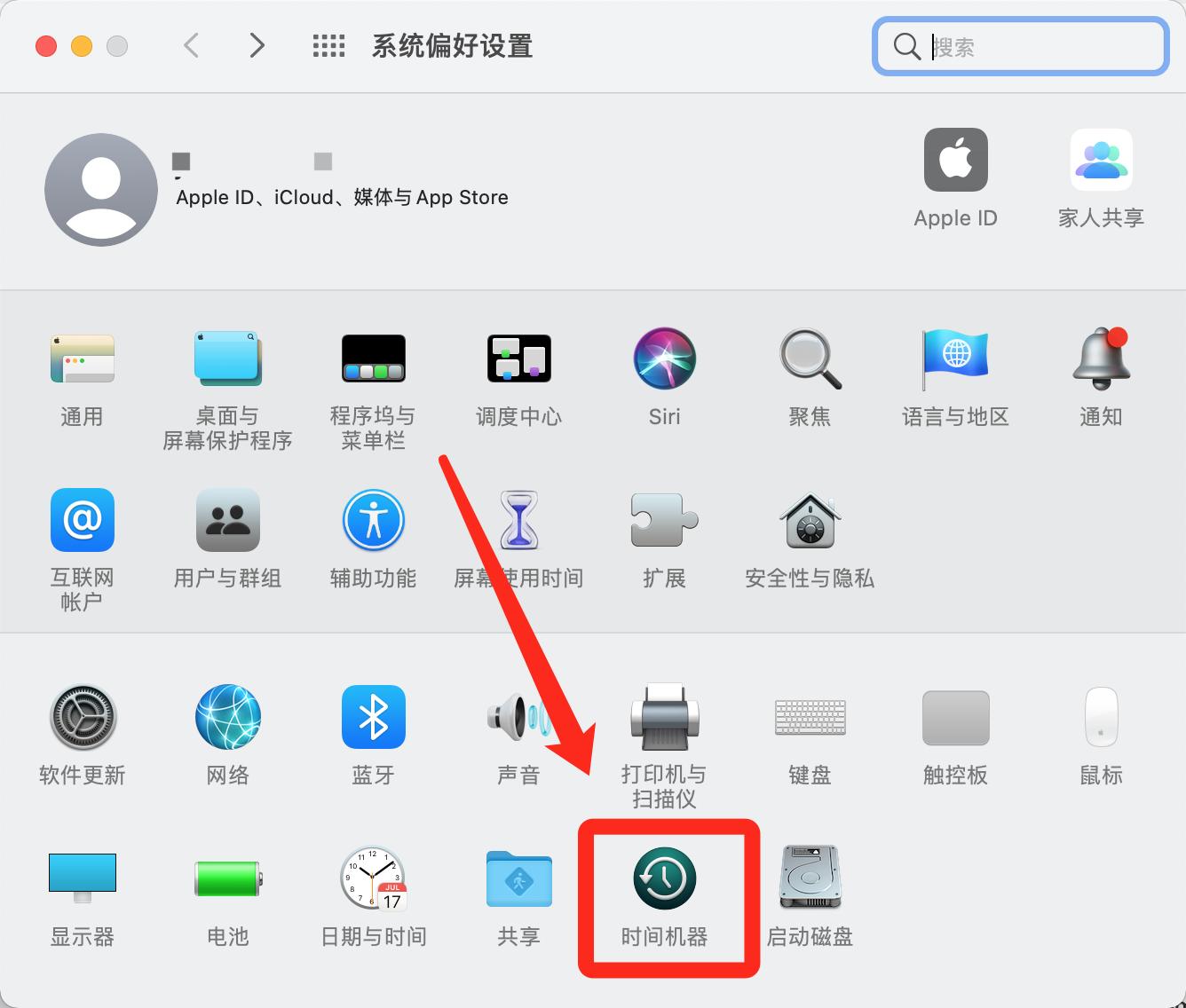18款mac苹果笔记本硬盘扩容,苹果笔记本硬盘扩容512g