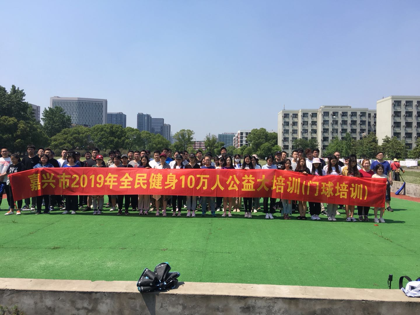 公益体育培训班开班,公益体育培训班报名