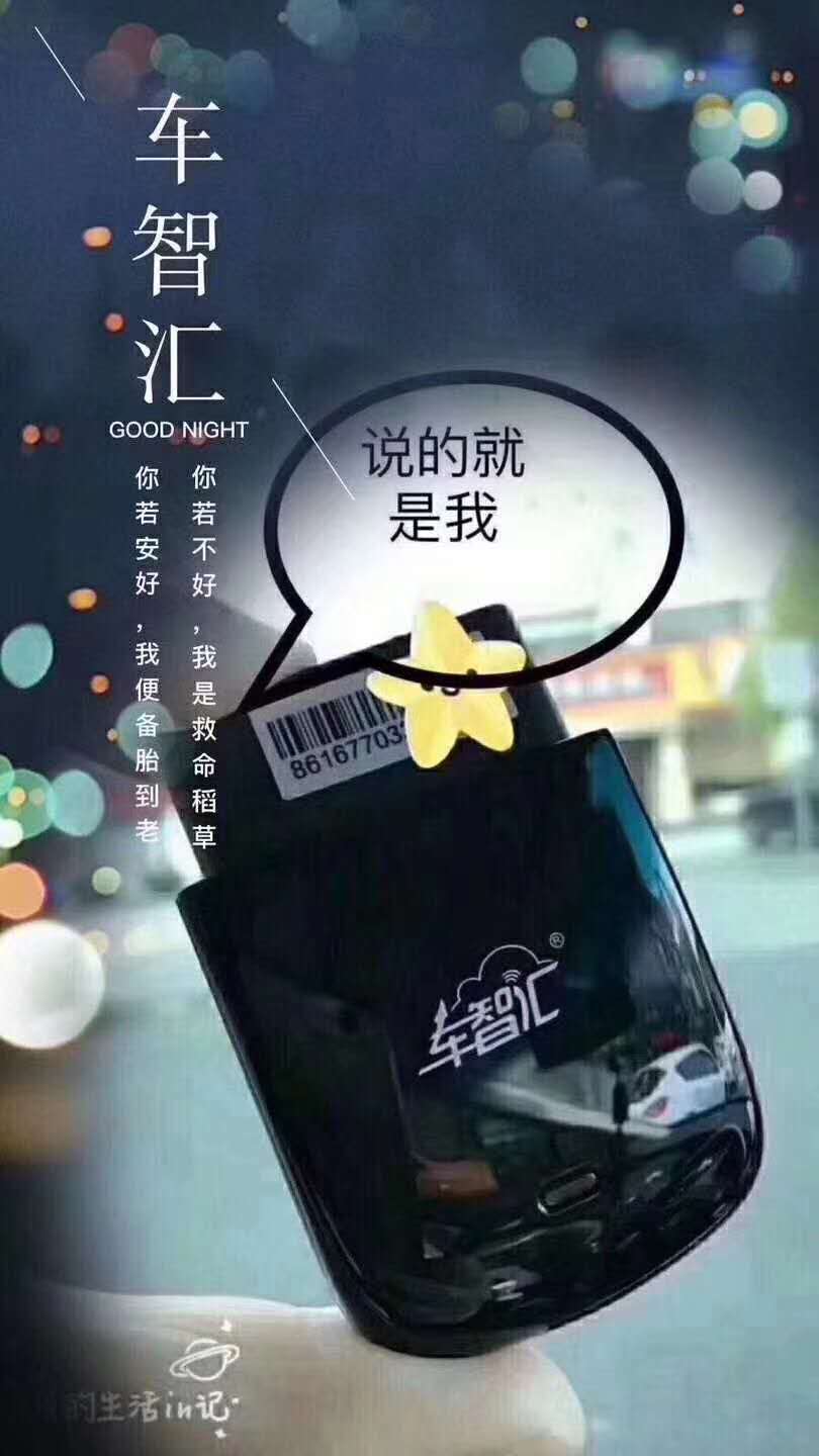 想不想把您的爱车变成一部印钞机！