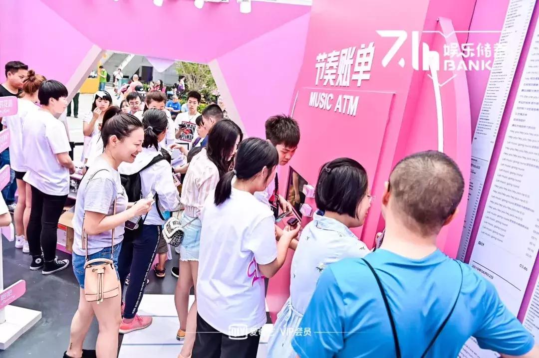 集三千宠爱、破会员难题，爱奇艺VIP超品日如何跨界线下宠粉？