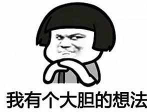 为了使用一座球场，他们创造了切尔西