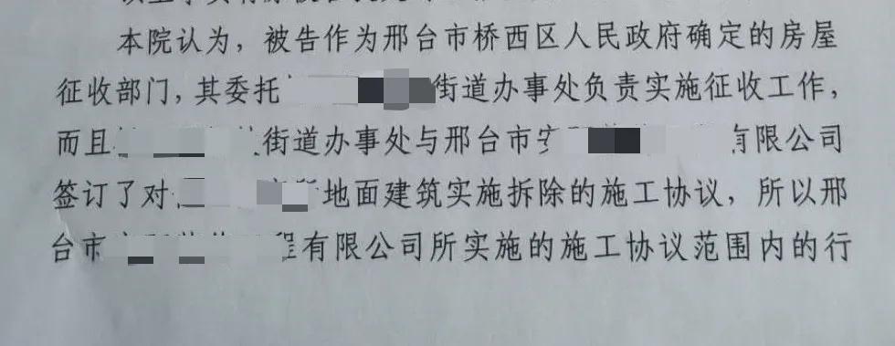 法院确认强拆违法后有补偿吗,拆迁误拆违法吗