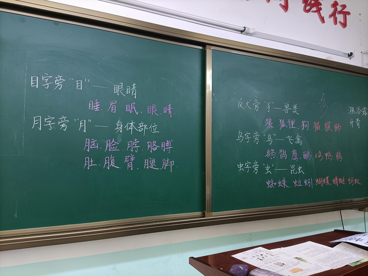 语文书中难以遗忘的段句,语文书中有哪些需要关注的地方