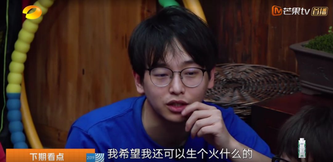 极限挑战岳云鹏比吴彦祖帅第几季,极限挑战岳云鹏比吴彦祖帅在几期
