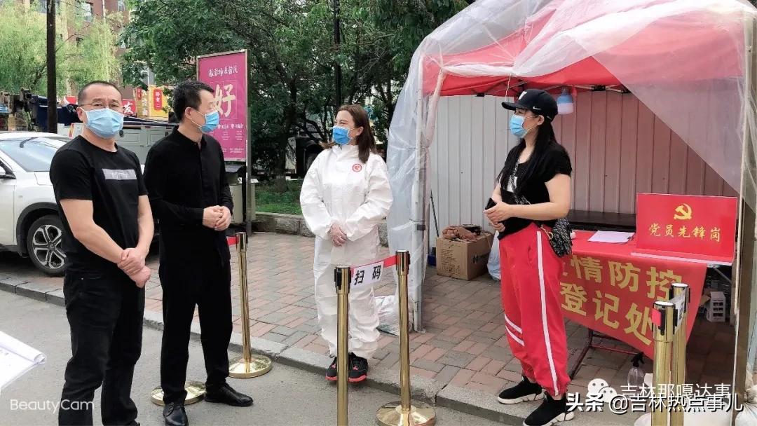 吉林市63名“女汉子”集体出战日夜坚守变身“守门员”