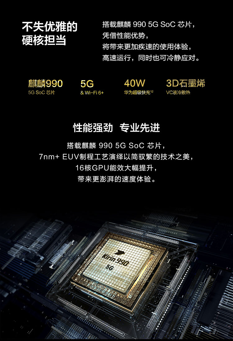 华为p40评测钟文泽,华为p40pro评测视频