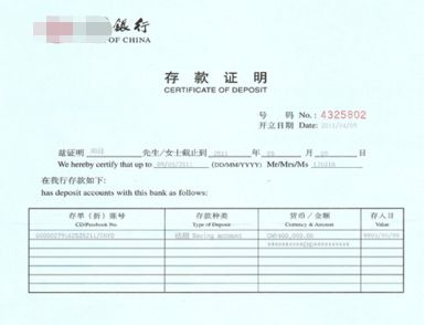 定期存款没有存折可以存吗,现在的银行存款还有存折吗