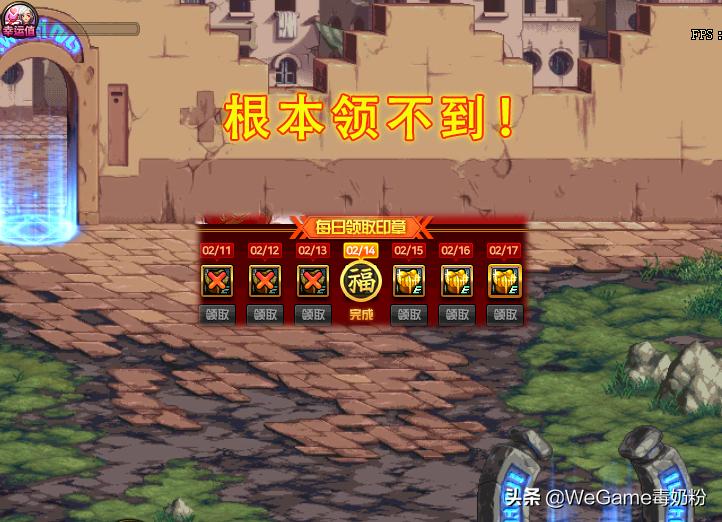 dnf转职书错误,dnf转职书后掉了一半伤害